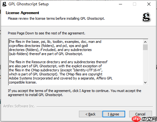 windows下安装ghostscript及环境变量设置