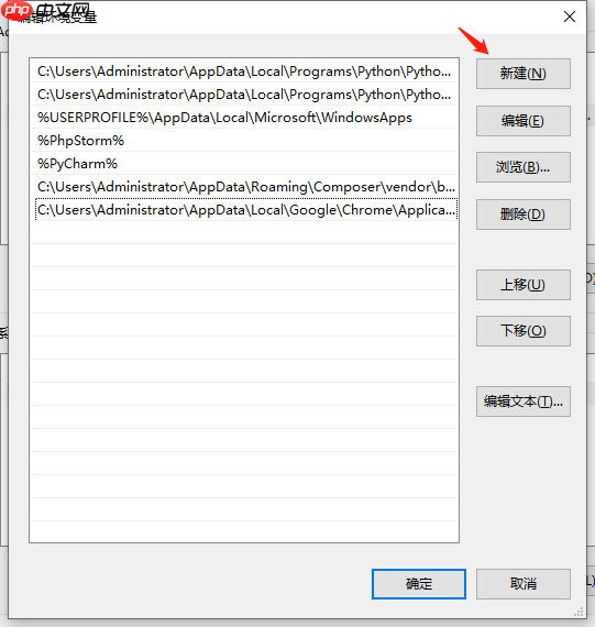windows下安装ghostscript及环境变量设置