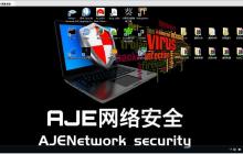 AJE-Windows渗透环境