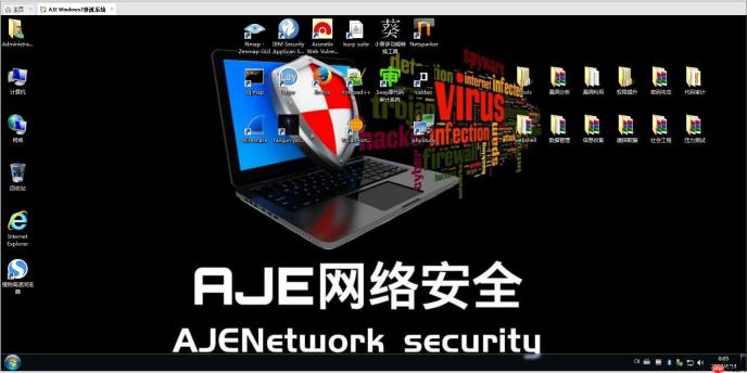 AJE-Windows渗透环境