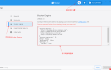 Docker 系列(3) —— 切换 Docker 镜像源