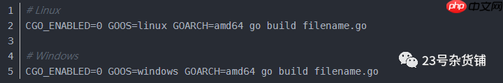 Go学习之Mac、Linux、Windows之间进行交叉编译(五)