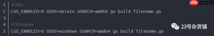 Go学习之Mac、Linux、Windows之间进行交叉编译(五)