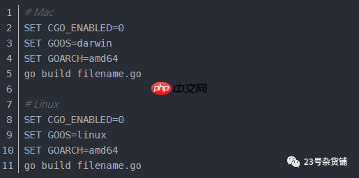 Go学习之Mac、Linux、Windows之间进行交叉编译(五)