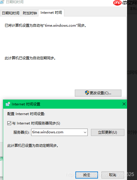 操作系统中系统时钟,硬件时钟(后备时钟,实时时钟),网络时钟  辨析