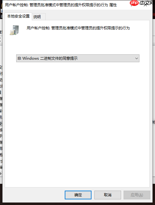 bypassUAC && DLL劫持