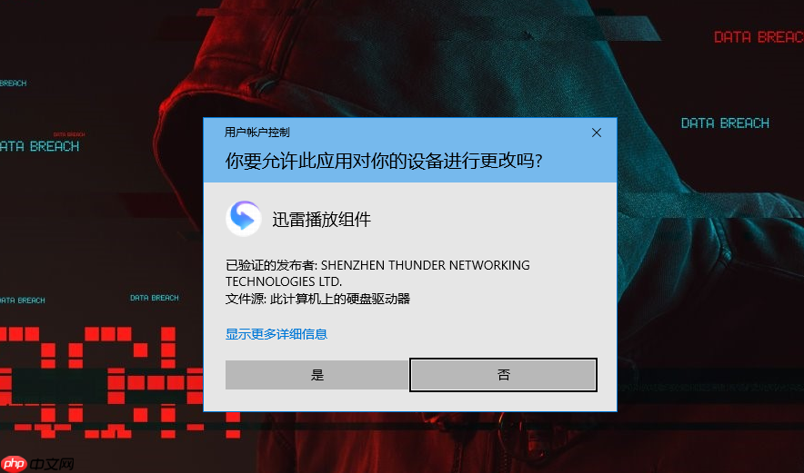 bypassUAC && DLL劫持