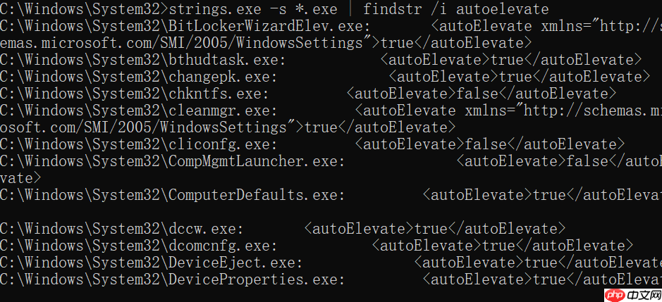 bypassUAC && DLL劫持