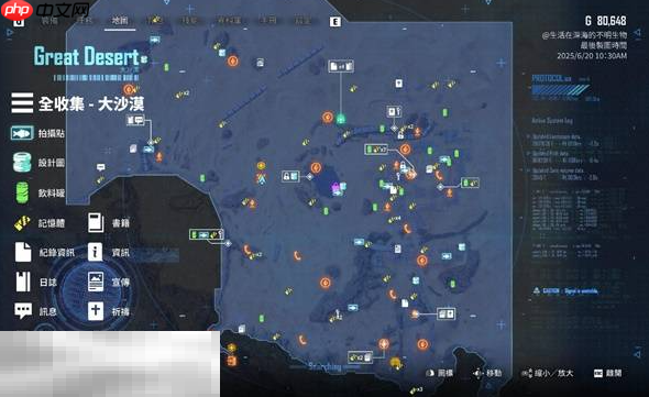 剑星全收集品地图位置在哪 全收集品位置地图标注一览