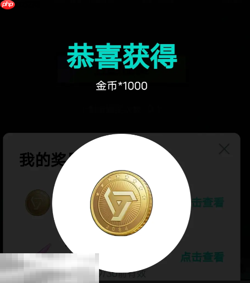 远光84怎么获取金币 获取金币攻略