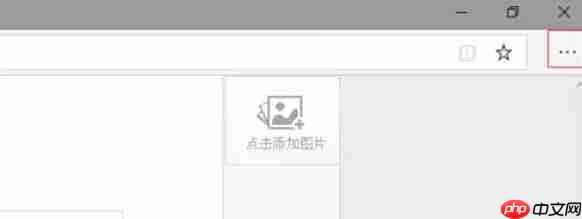 edge怎么导出收藏夹-edge导出收藏夹的方法