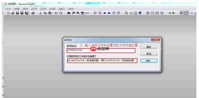 source insight怎么同步？source insight同步的方法