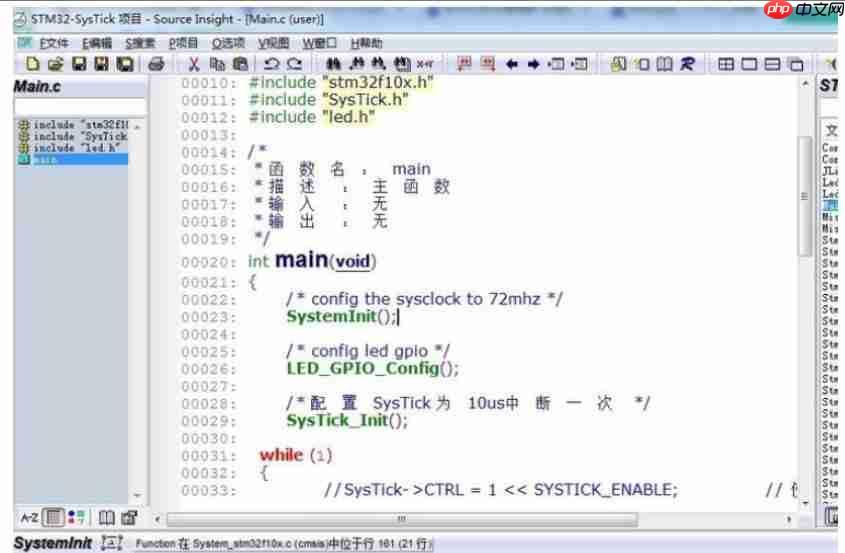 source insight怎么同步？source insight同步的方法
