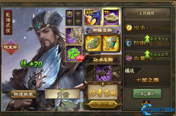 勋章精通：战斗力深度强化的终极指南