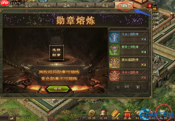 勋章精通:战斗力深度强化的终极指南