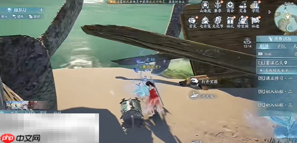 诛仙2海浪馈赠奇遇坐标是什么 海浪馈赠东海奇遇收集