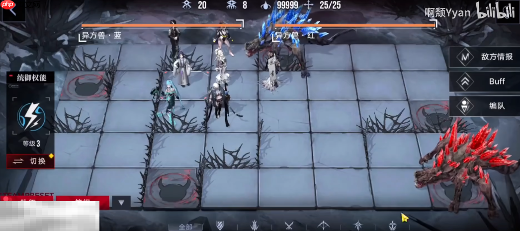 无期迷途暗域第24期异方兽怎么打 异方兽打法攻略大全