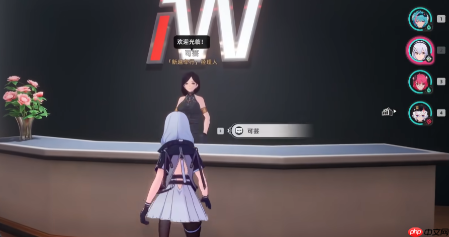 异环买车方法-异环怎么买车