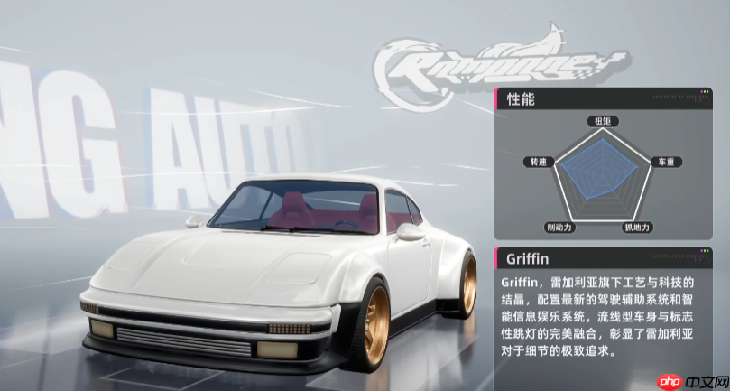 异环买车方法-异环怎么买车