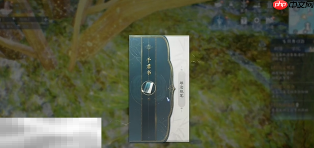 诛仙2水御遗馈奇遇坐标是什么 水御遗馈东海奇遇攻完成方法