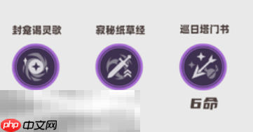 原神赛索斯培养攻略 赛索斯全方位养成攻略