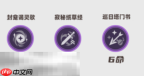 原神赛索斯培养攻略 赛索斯全方位养成攻略
