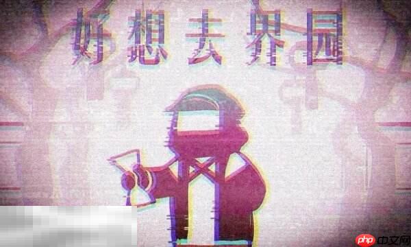 明日方舟界园肉鸽留存招募券有什么用 界园肉鸽新机制介绍