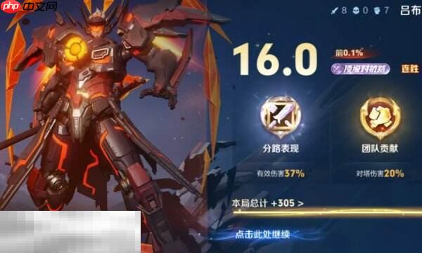 王者荣耀顶级对抗路怎么获得 顶级对抗路评分标准条件