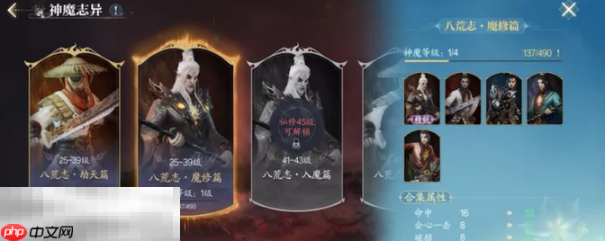 诛仙2三院怎么选 诛仙2三院玩法攻略