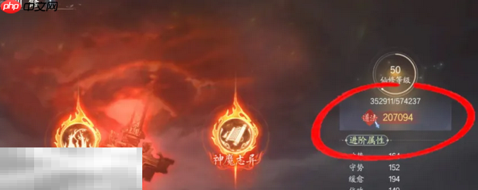 诛仙2三院怎么选 诛仙2三院玩法攻略