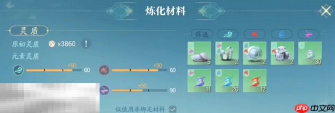 诛仙2三院怎么选 诛仙2三院玩法攻略