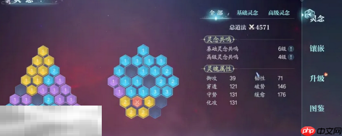 诛仙2三院怎么选 诛仙2三院玩法攻略