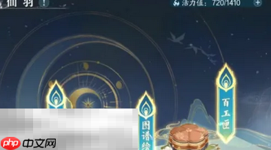 诛仙2三院怎么选 诛仙2三院玩法攻略