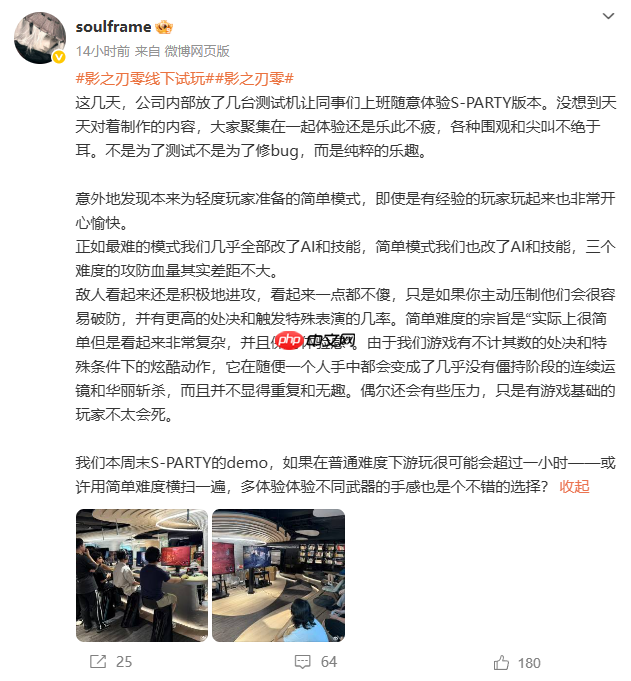 梁其伟称《影之刃零》攻略——修改简单模式敌人AI:保障游戏体验!