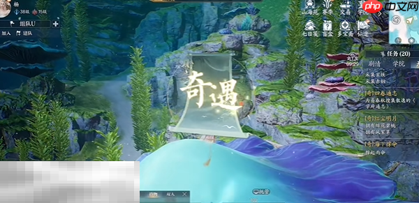 诛仙2撑伞蘑菇奇遇在哪 撑伞蘑菇东海奇遇收集