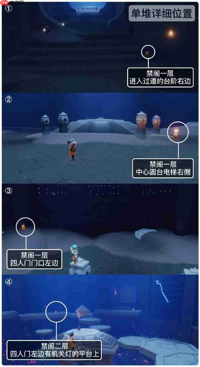 光遇8.6每日任务怎么做-光遇8月6日每日任务做法攻略