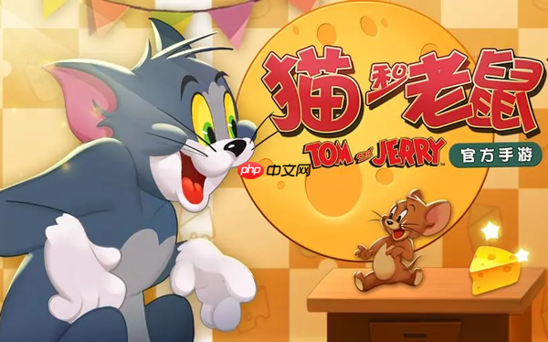 猫和老鼠设置自动拾取奶酪方法攻略