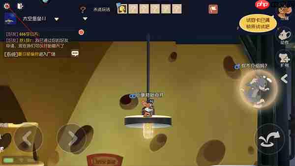 猫和老鼠设置自动拾取奶酪方法攻略