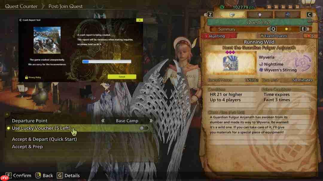 《怪物猎人：荒野》攻略——着色器编译问题 官推建议删除缓存文件