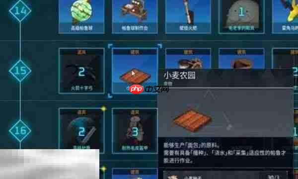 幻兽帕鲁面粉怎么得 面粉获得方式详细介绍