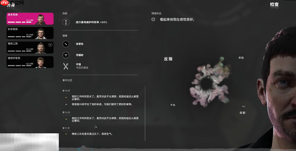 多重人生分身机制是什么 分身机制玩法介绍