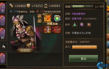 武将战甲终极搭配指南：四大神装实战解析