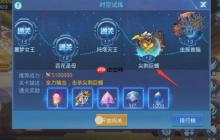 时之领域18关制胜秘籍：精准拆解Boss机制与爆发技巧