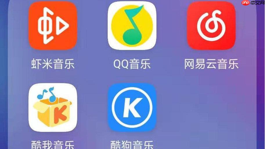 酷我音乐官网版入口-酷我音乐音乐人合作平台官网登录入口​