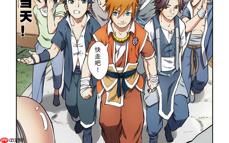 妖神记漫画免费下拉式观看全网渠道汇总