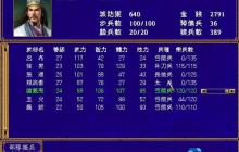 征服三国名将：赵云吕布这类高忠诚武将终极招降秘籍