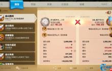 KVK终极入场券！跨服世界大战备战指南