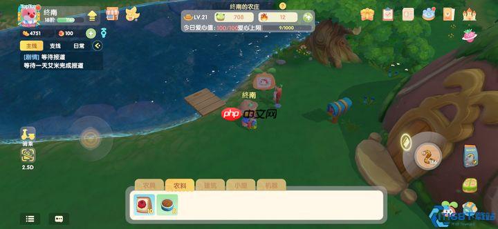 玫瑰经济学:珍稀种子的高效培育与价值转化全攻略
