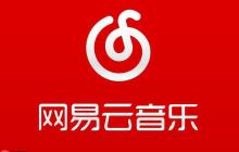 網(wǎng)易云音樂設(shè)置桌面歌詞顯示或隱藏的操作步驟