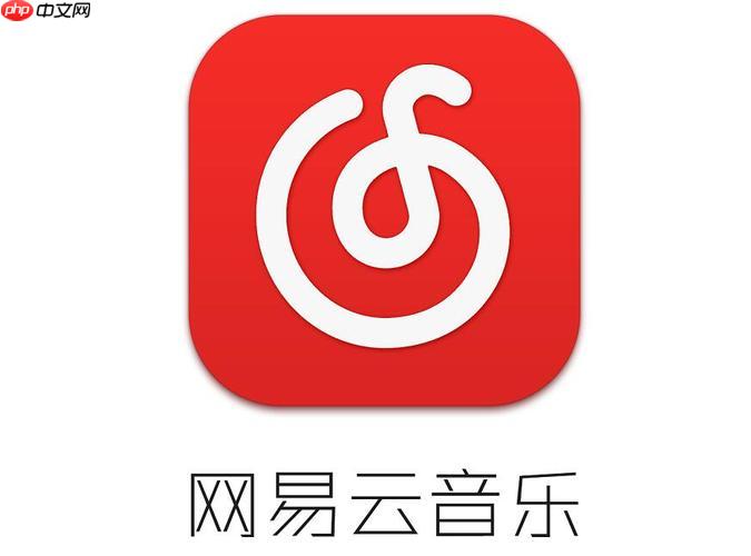 网易云音乐软件中添加好友进行互动的操作流程